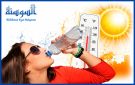 مع طقس الصيف في الأردن .. 7 أخطاء في شراء وتخزين مياه الشرب قد تهدد صحة الأسر