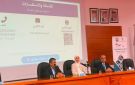 تمديد التقديم لبرنامج الريادة في الصناعة - jo