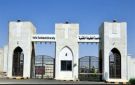 جامعة الطفيلة ترفع رسوم التخرج لـ 170 دينار والطوباسي يسأل عن قانونيتها
