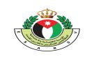نتائج المقبولين للتعيين على شواغر المكرمة الملكية .. أسماء - jo