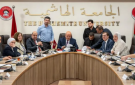 الهاشمية تطلق الدورة الأولى من برنامج احتضان المشاريع الريادية 