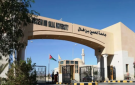 جامعة الحسين بن طلال تحقق إنجازا في أول مسابقة أردنية لروبوتات تسلق الجدران