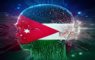 خبراء: تقدم الأردن في الذكاء الاصطناعي يعكس تنامي الحوكمة والمهارات الرقمية