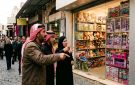 لعبة غامضة في الأسواق الأردنية .. هل تروج للمثلية الجنسية .. صورة