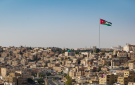 أجواء معتدلة الحرارة في أغلب المناطق حتى السبت - jo