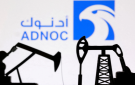 ادنوك تطلق منصة عالمية ضخمة لتسويق وتداول الغاز الطبيعي المسال
