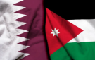 الصفدي ونظيره القطري يبحثان تعزيز العلاقات الثنائية والتطورات الإقليمية