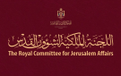 الملكية لشؤون القدس: اقتحام المسجد الأقصى استفزاز غير مسبوق لمشاعر المسلمين