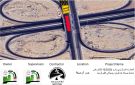 تحويلة مرورية لصيانة جسر الرصيفة على طريق عمان التنموي الاثنين - jo