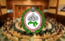 البرلمان العربي يدين استهداف السعودية - jo