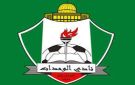 هكذا ظلموا الوحدات وعبثوا بتاريخه ومستقبله