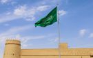 السعودية تدين الهجوم الإيراني على الأردن والكويت - jo