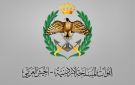 إسقاط 8 صواريخ إيرانية استهدفت الأراضي الأردنية