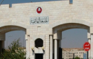 بدءاستقبال طلبات الالتحاق ببرامج الدراسات العليا في الهاشمية