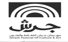  جرش يطلق ملتقى السرد العربي الـ7 وتحولاته في الألفية الثالثة 