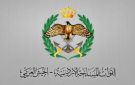  عاجل اعتراض وإسقاط 4 طائرات مسيرة إيرانية استهدفت الأردن