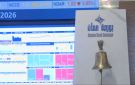 ارتفع المؤشر العام لبورصة عمان 2 - jo