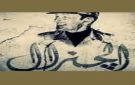 الاعتداء على (الجنرال) الأردني في ألمانيا وتحطيم سيارته