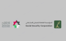 الوطني للأمن السيبراني والضمان الاجتماعي يطلقان حملة اعرف لتحمي حالك 