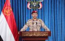 الحوثيون يعلنون حظر الملاحة البحرية على السعودية ردا على الحصار - jo