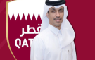 مونديال 2026: استقالة رئيس الاتحاد القطري بعد الخروج من دور المجموعات