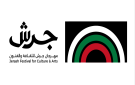 مواقف وحافلات مجانية سريعة التردد لنقل الزوار لبوابات مهرجان جرش