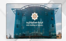 غرفة صناعة إربد: تطوير الإجراءات الجمركية خطوة لتعزيز الاستثمار ودعم الصناعة الوطنية