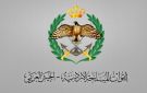 اعتراض وإسقاط 4 صواريخ دخلت المجال الجوي الأردني - jo