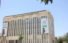  الاقتصاد الرقمي و الإسكوا تبحثان تعزيز التعاون في التحول الرقمي والذكاء الاصطناعي