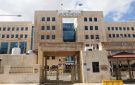 إقرار صندوق للحماية والرعاية الاجتماعية - jo
