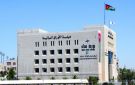 حجم التداول في بورصة عمان الأربعاء