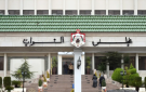 مجلس النواب يقر 6 مواد بـ معدل الجامعات - jo