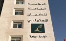 الضمان توضح حول استحقاق راتب الفتاة العزباء - jo