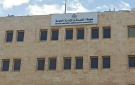  الخدمة والإدارة العامة تختتم مناقشة مشروع جدول تشكيلات الوظائف