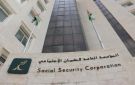 عودة نقاشات قانون الضمان الاجتماعي بعد الاطاحة بوزير العمل