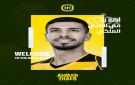 أحمد ثائر يعود لنادي الحسين اربد
