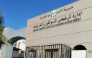 مدير الترخيص: إيقاف إصدار القسائم البلاستيكية والورقية اعتبارا من 2 آب
