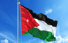 الأردن يضيف مادة النيتراميل إلى قائمة المواد المخدرة الممنوعة