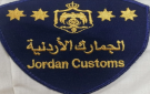 الجمارك تستكمل تطبيق جميع مراحل السوق الإلكتروني الآلي - jo