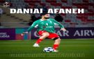 دانيال عفانة يجدد عقده مع الوحدات