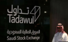 حالة من الترقب تهيمن على تداولات السوق السعودية وسط تطورات اقليمية