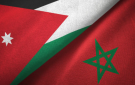 الأردن يدين مخططات إرهابية استهدفت المغرب ويؤكد تضامنه الكامل مع الرباط
