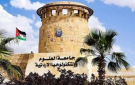 مذكرة تفاهم بين العلوم والتكنولوجيا والشبكة الإسلامية لتنمية لتعزيز التعاون