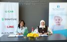 شراكة متجددة بين بنك القاهرة عمان ومؤسسة الحسين للسرطان لدعم المرضى وتعزيز الوعي المجتمعي