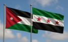 تسهيلات استثمارية جديدة تدعم التعاون الاقتصادي بين الأردن وسوريا - jo