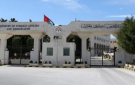 الأردن يشارك في مراسم تنصيب رئيسة جمهورية البيرو - jo