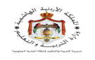اعتماد مدارس في تربية البادية الجنوبية ضمن برنامج المدارس الصحية - jo