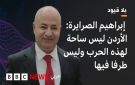 اتفاقية التعاون الدفاعي مع واشنطن لا ضير فيها