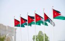 الأردن يتقدم 23 مرتبة عالميا في مؤشر الأداء البيئي العالمي لعام 2026