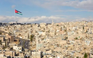 الأردن يشارك في اجتماع المشرفين على شؤون الفلسطينيين